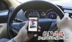 乡村山路直角转弯技巧 新手乡下小路直角转弯技巧