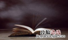 周颂雝译文 周颂噫嘻原文翻译