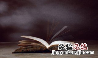周颂雝译文 周颂噫嘻原文翻译