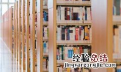 浣溪沙败叶填溪水已冰原文翻译 浣溪沙词翻译和原文