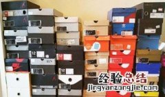 如何用1个鞋盒做收纳盒 如何用1个鞋盒做收纳盒草图