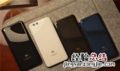 小米6无线网断流解决 小米6wifi断流怎么解决教程