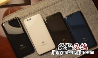 小米6无线网断流解决 小米6wifi断流怎么解决教程