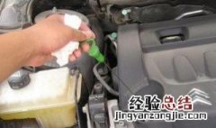 雪铁龙油箱盖打不开怎么办 雪铁龙机油盖打不开