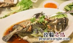 清蒸老虎斑的做法 清蒸老虎斑的做法 最正宗的做法