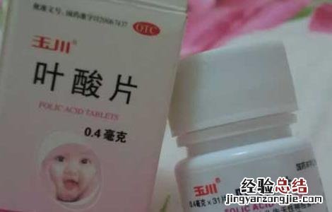 叶酸有什么副作用吗 叶酸有哪些副作用
