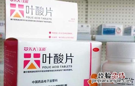 叶酸有什么副作用吗 叶酸有哪些副作用