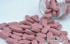叶酸的功效与作用 汤臣倍健铁叶酸的功效与作用