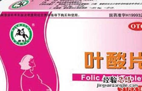 叶酸的功效与作用 汤臣倍健铁叶酸的功效与作用