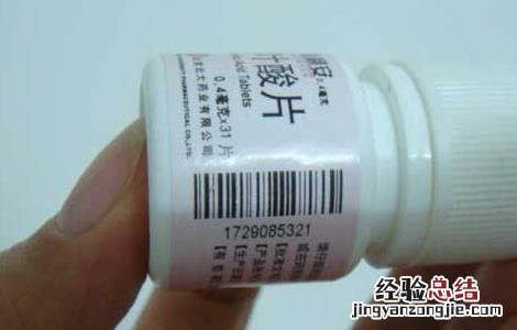 叶酸的功效与作用 汤臣倍健铁叶酸的功效与作用