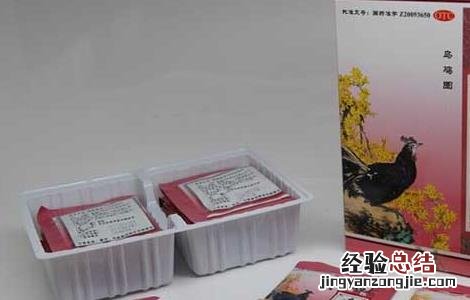 乌鸡白凤丸什么时候吃 乌鸡白凤丸什么时候吃好,月经量少的