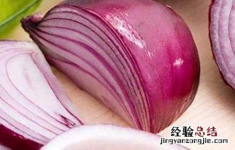 洋葱的功效与作用 洋葱的功效与作用禁忌和食用方法