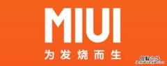 小米手机重置 小米手机重置网络设置