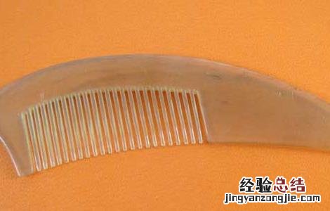 牛角梳有什么作用跟功效 牛角梳有什么作用