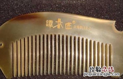 牛角梳有什么作用跟功效 牛角梳有什么作用
