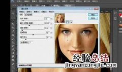 零基础学ps要多长时间 ps零基础从哪学起