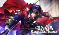 王者买错了皮肤了怎么办 王者荣耀买错皮肤了怎么办