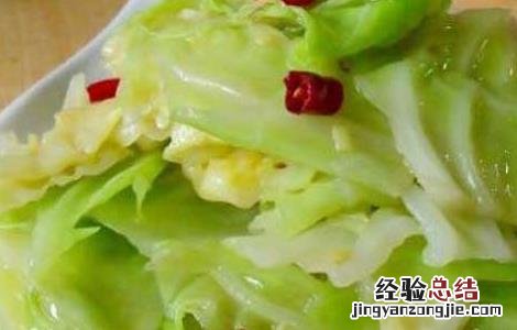 卷心菜的营养价值高吗 卷心菜的营养价值