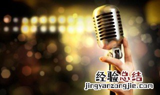 女生唱高音技巧 女生唱高音技巧视频