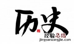杨贵妃的简介 杨贵妃是哪个朝代的人呢