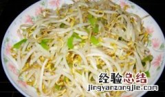 绿豆芽怎么炒才好吃 炒绿豆芽的做法