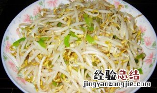 绿豆芽怎么炒才好吃 炒绿豆芽的做法