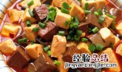 鸭血烧豆腐怎么烧好吃 鸭血烧豆腐如何烧好吃