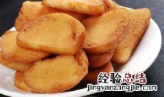 怎么炸馒头片不吸油 怎么炸馒头