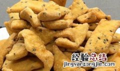面食麻叶的制作方法 面食麻叶的制作方法视频
