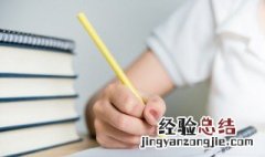 描写理想和梦想的句子 描写理想和梦想的句子有哪些