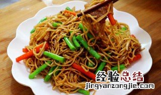 肉面条怎么做好吃 肉面条的好吃做法