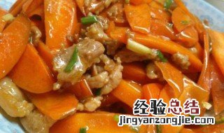 萝卜炒肉怎么炒好吃 萝卜炒肉的做法