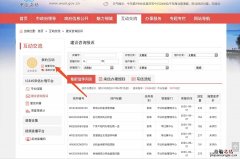 无锡市共有产权房政策咨询在哪 无锡市共有产权房政策咨询在哪里