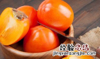 请问柿子和人参在一起吃不相克吗 请问柿子和人参在一起吃不相克吗