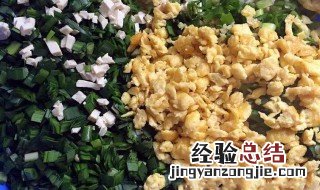 韭菜粉丝包的馅怎么做好吃窍门 韭菜粉丝包子馅怎么调