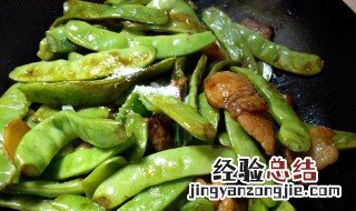 豆角米怎么做好吃 豆角米做法