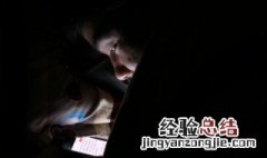 qq飞车名字男生霸气 霸气qq飞车名字男生精选
