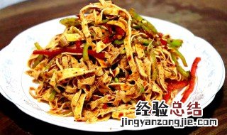 炒豆腐丝怎么做好吃 炒豆腐丝如何做好吃