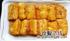 炸豆腐干怎么做好吃 炸豆腐干的做法