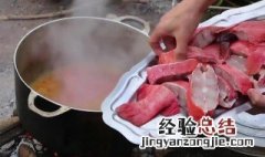 小红鱼怎么做好吃 小红鱼做法