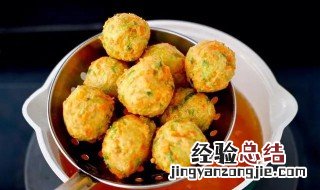 蔬菜丸子怎么做好吃 这样做的蔬菜丸子比肉丸子还好吃