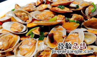 冷冻花甲肉怎么做好吃 冷冻花甲肉的做法