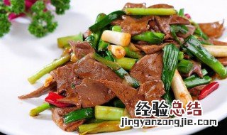 猪肝要怎么炒才好吃 炒猪肝的做法