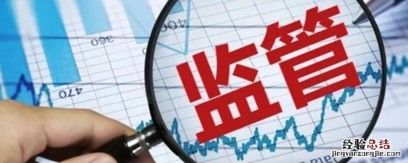 夹江市场监管接到举报必须立案吗 向市场监管部门举报