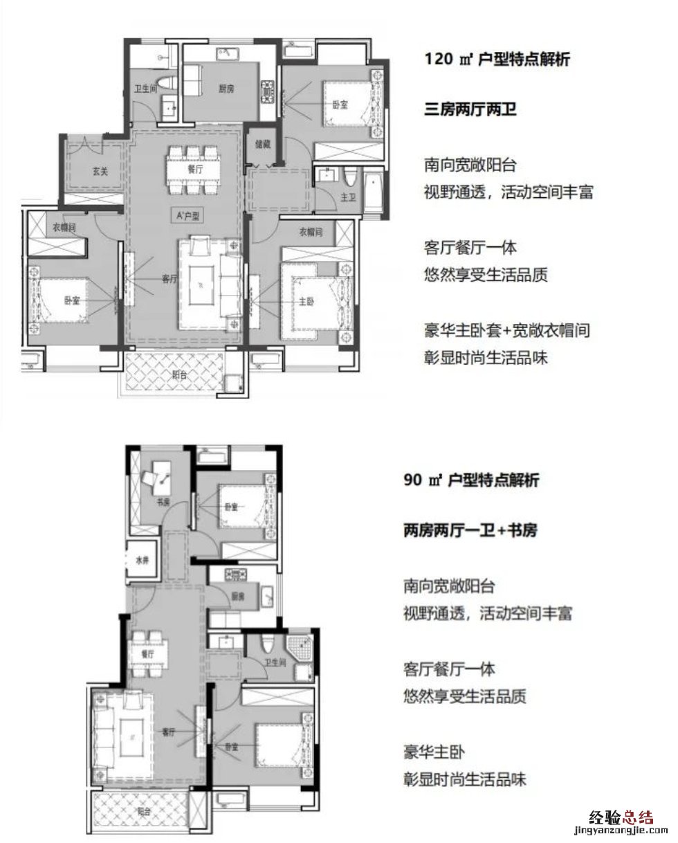 无锡梅村村安置房工程项目 无锡梅园安置房