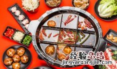 吃火锅吃什么配菜好 吃火锅点什么配菜好