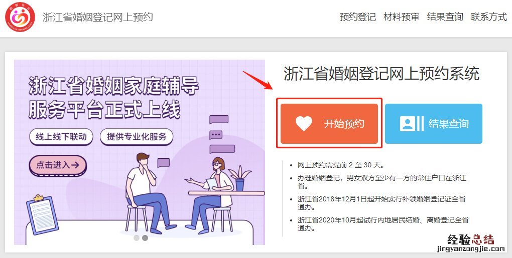 绍兴离婚证补办流程 绍兴离婚证哪里办