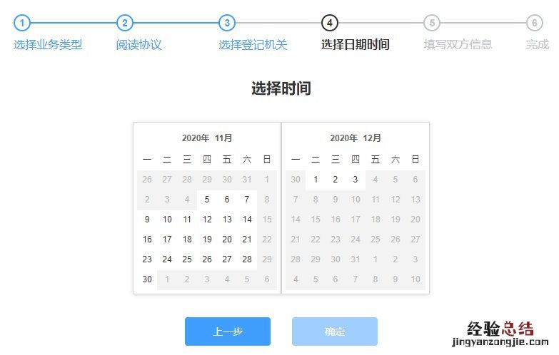 绍兴办理离婚登记在哪里 绍兴市离婚证补办指南