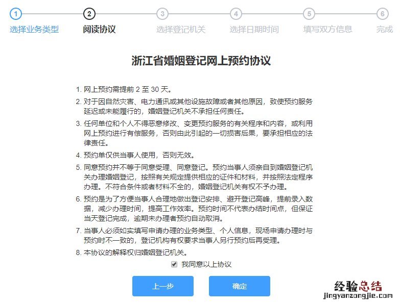 绍兴办理离婚登记在哪里 绍兴市离婚证补办指南