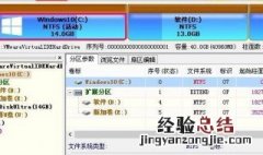 系统盘能合并分区吗 系统盘可以合并分区吗